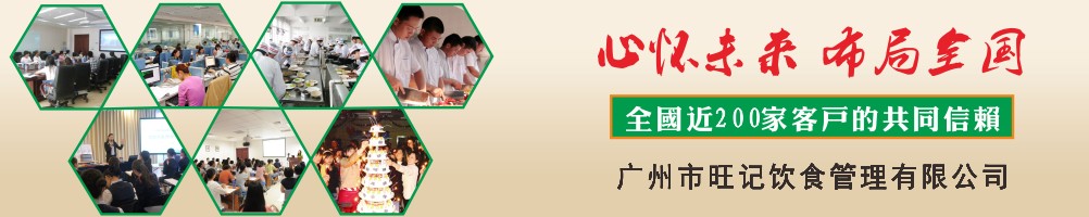 來(lái)訪路線